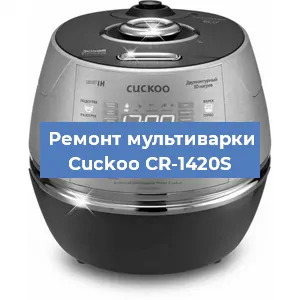 Замена датчика давления на мультиварке Cuckoo CR-1420S в Краснодаре